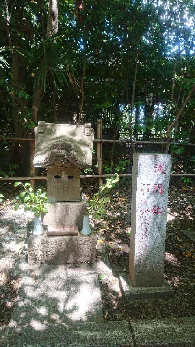 神奈川県座間市座間1ｰ3437 浅間社（座間神社）の写真1