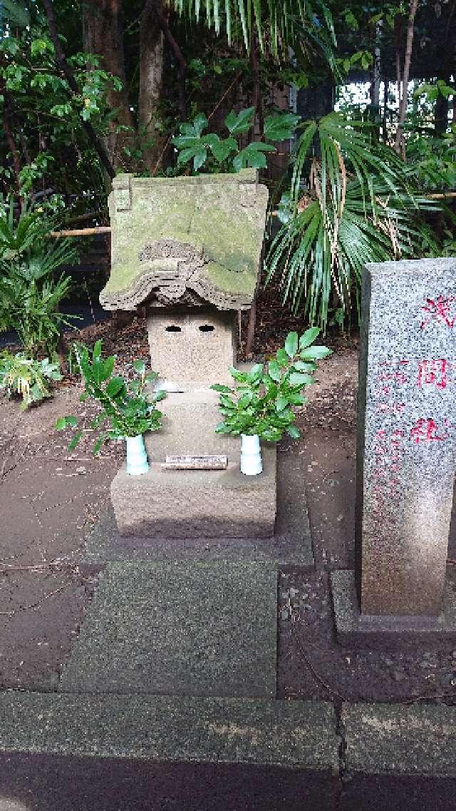 浅間社（座間神社）の参拝記録7