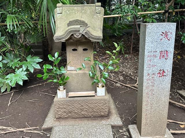 浅間社（座間神社）の参拝記録3