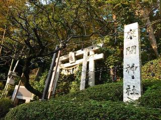 座間神社の参拝記録(🐺⛩️🐺さん)