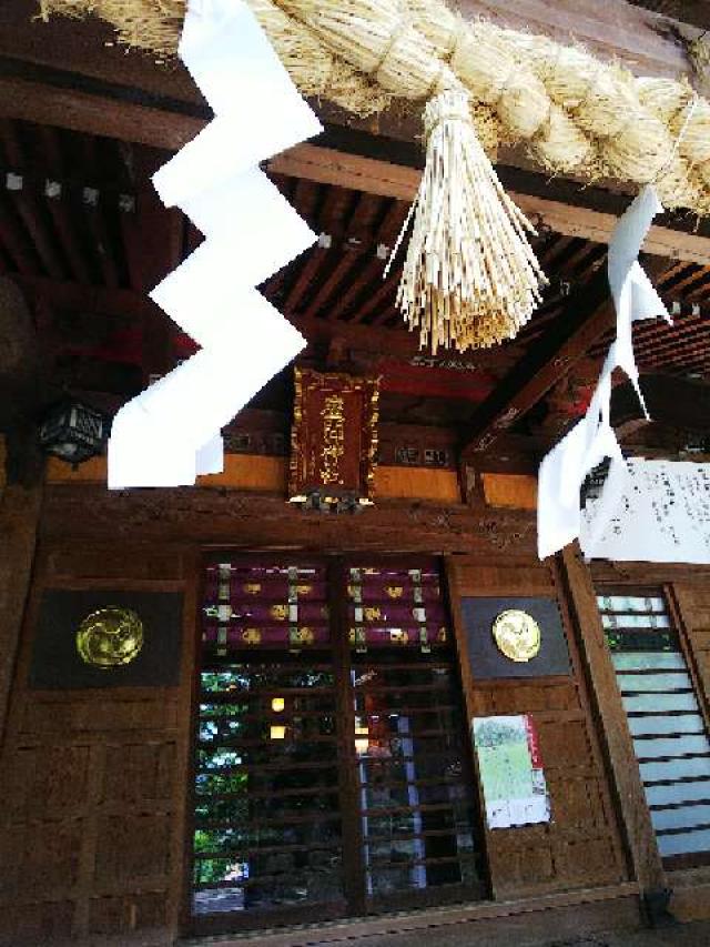 神奈川県座間市座間1ｰ3437 座間神社の写真7