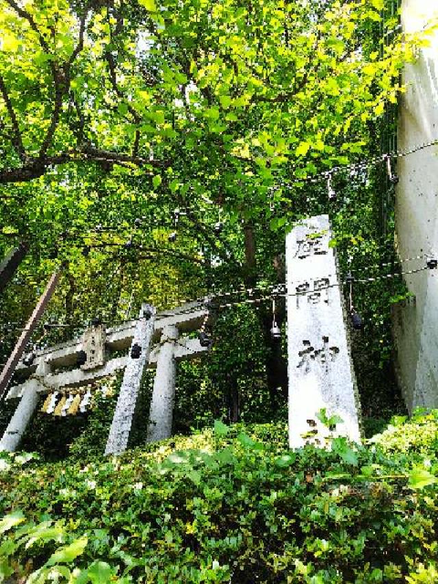 神奈川県座間市座間1ｰ3437 座間神社の写真9