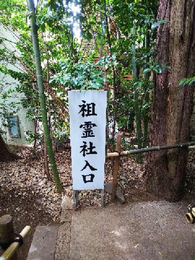 神奈川県座間市座間1ｰ3437 座間神社の写真22