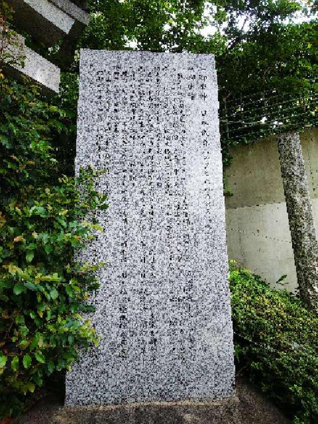 神奈川県座間市座間1ｰ3437 座間神社の写真39