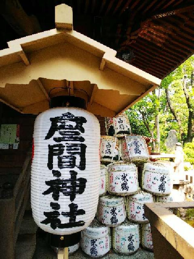 神奈川県座間市座間1ｰ3437 座間神社の写真47