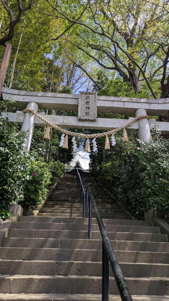座間神社の参拝記録7
