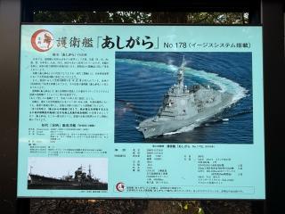 足柄神社の参拝記録(skさん)