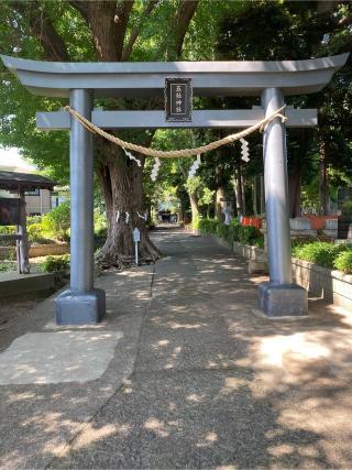五社神社の参拝記録(耶麻桜さん)