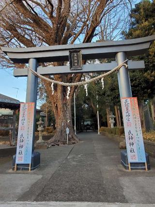 五社神社の参拝記録(ヒロ&ダディさん)