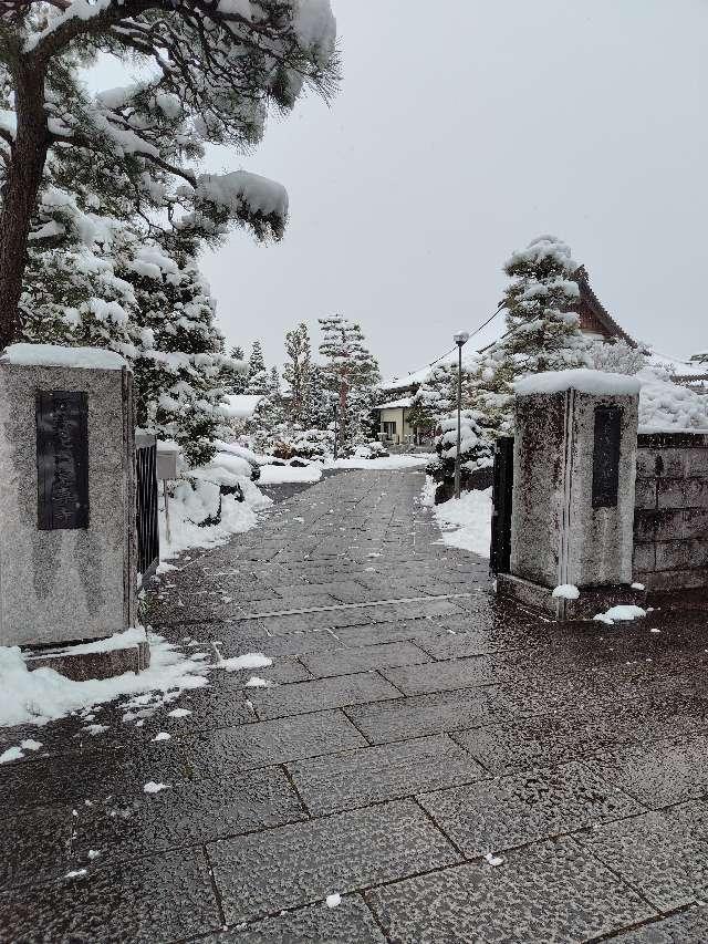 定専寺の参拝記録1