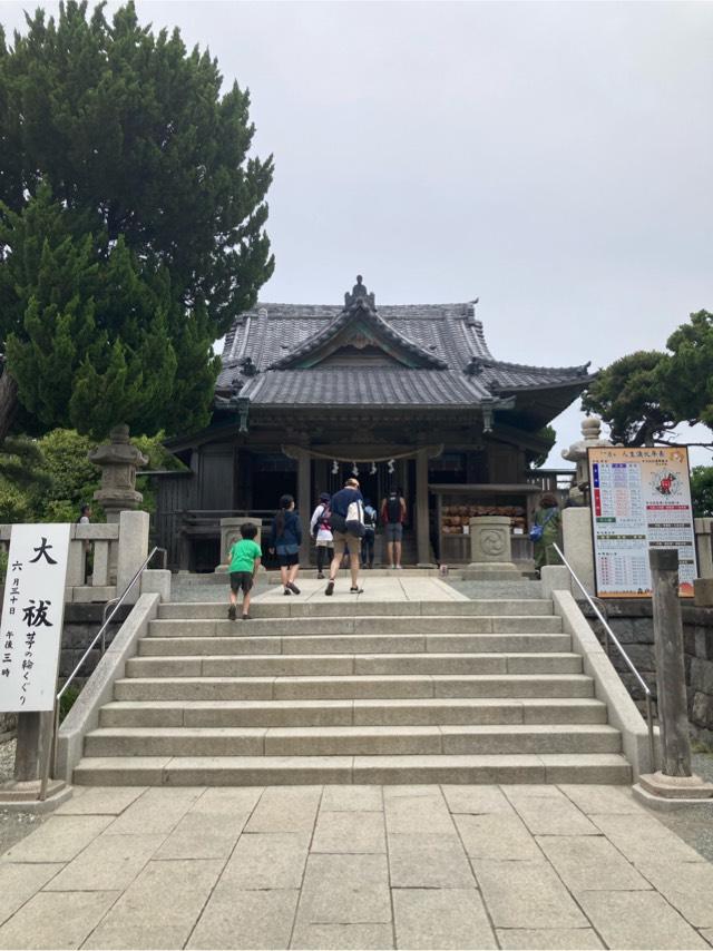 森戸大明神(森戸神社)の参拝記録8