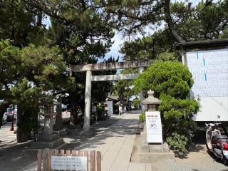 森戸大明神（森戸神社）の参拝記録(レモンサワーさん)