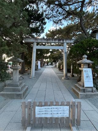森戸大明神（森戸神社）の参拝記録(ゆうさん)