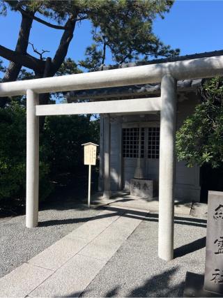 総霊社(森戸大明神境内社)の参拝記録(⛩️🐍🐢まめ🐢🐍⛩️さん)
