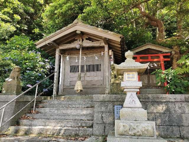 神奈川県三浦郡葉山町一色2477-1 熊野神社（森戸神社境外末社）の写真1
