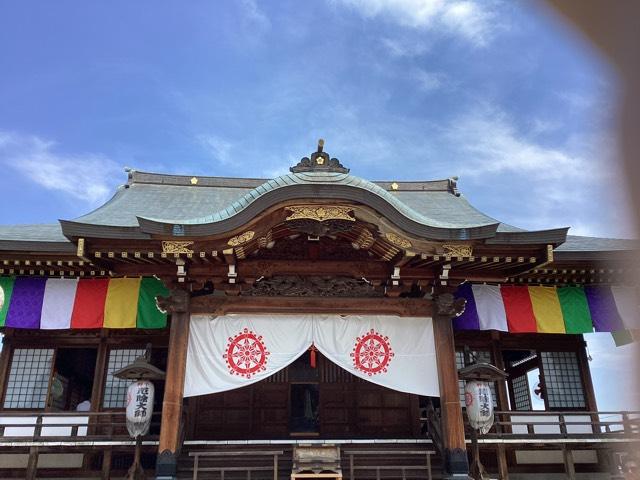 児栄山 実勝院 華蔵寺（下野厄除大師）の参拝記録6