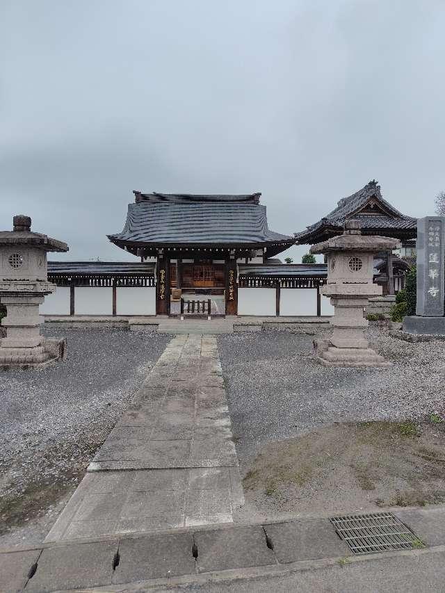 蓮華寺の参拝記録1