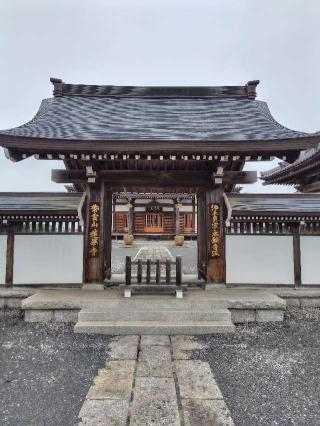 蓮華寺の参拝記録(zx14rさん)