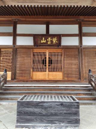 蓮華寺の参拝記録(zx14rさん)