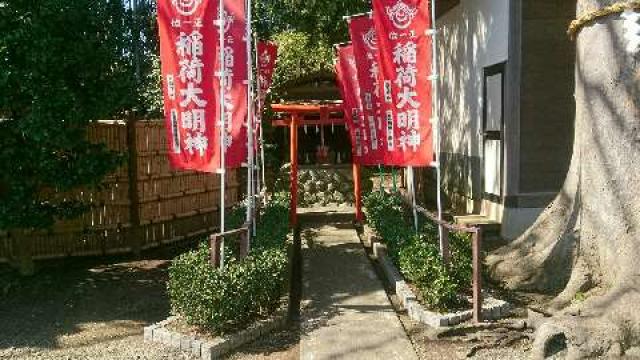 神奈川県中郡大磯町国府本郷935六所神社 六所稲荷大明神の写真2