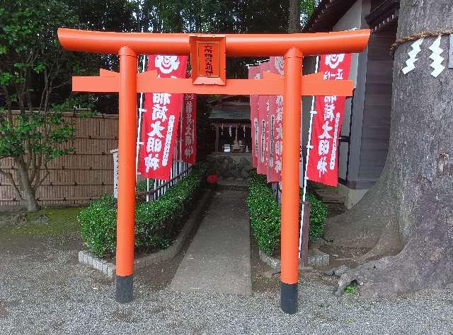 六所稲荷大明神の参拝記録4