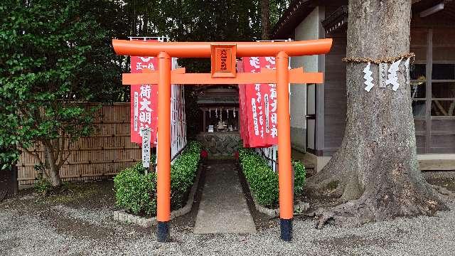 六所稲荷大明神の参拝記録5