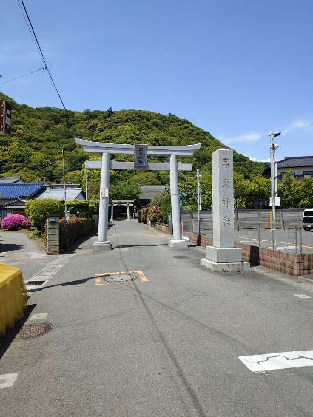 高来神社の参拝記録2