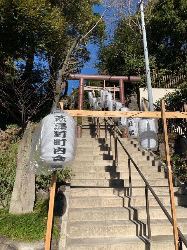 愛宕神社の参拝記録2