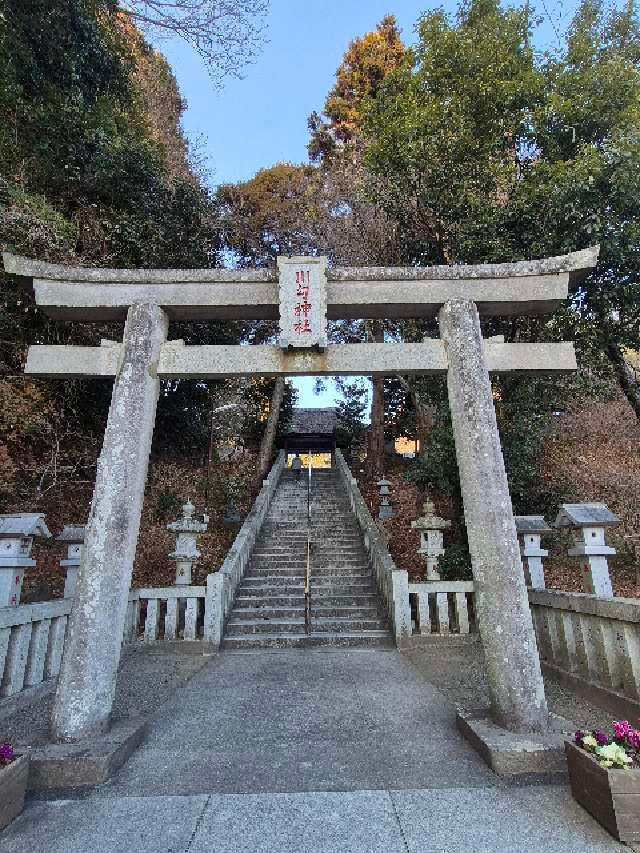 川勾神社（相模國二之宮）の参拝記録6