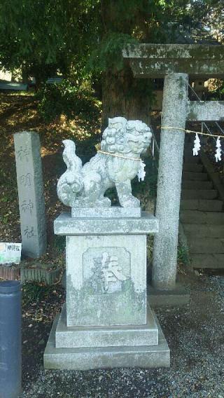 神明社の参拝記録(政明さん)