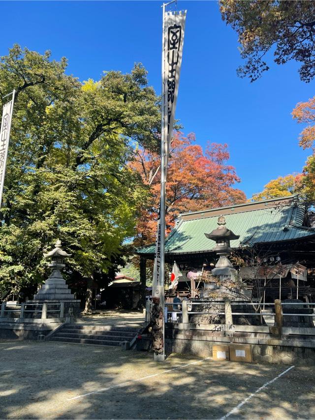 神奈川県足柄上郡山北町山北1200 室生神社の写真1