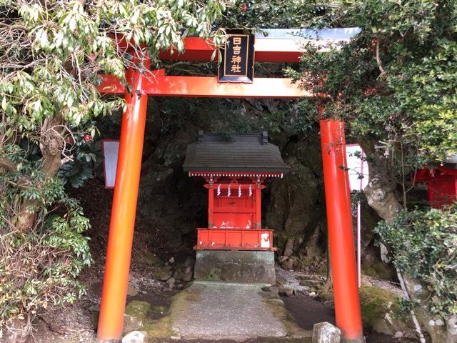 日吉神社（箱根神社）の参拝記録6