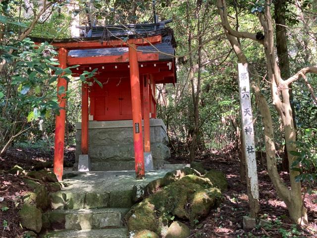 第六天神社（箱根神社）の参拝記録2