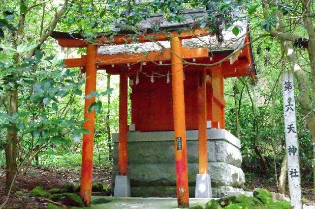 神奈川県足柄下郡箱根町元箱根80-1箱根神社 第六天神社（箱根神社）の写真2