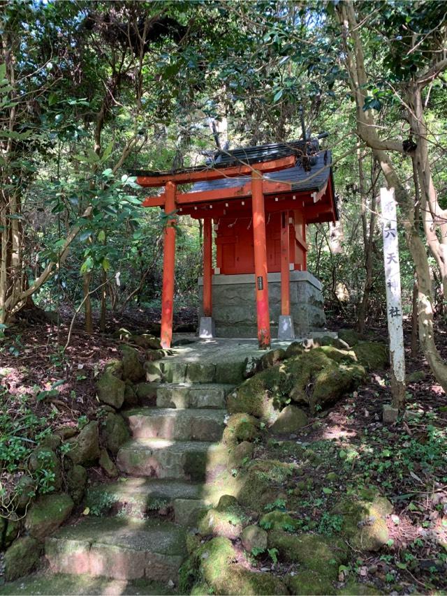 第六天神社（箱根神社）の参拝記録1