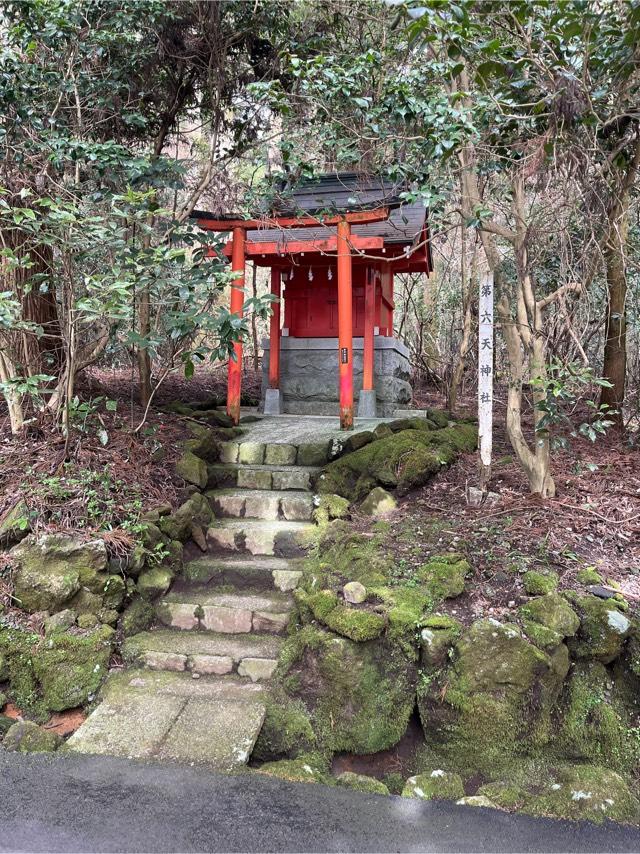 第六天神社（箱根神社）の参拝記録10