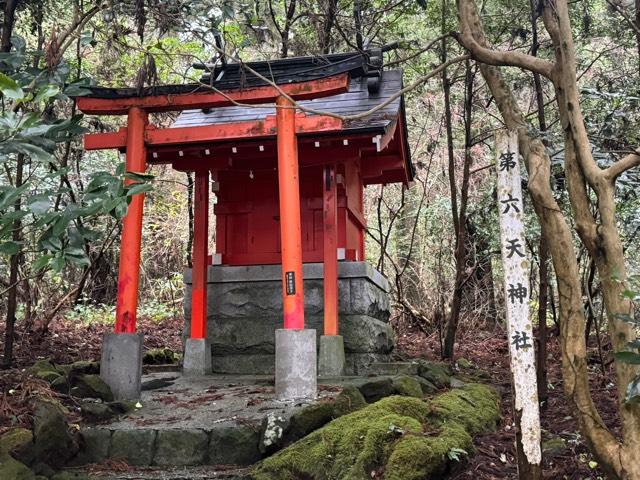 第六天神社（箱根神社）の参拝記録8