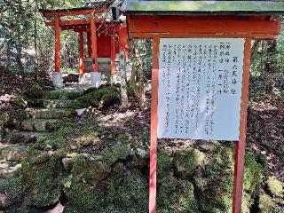第六天神社（箱根神社）の参拝記録(まーさんさん)