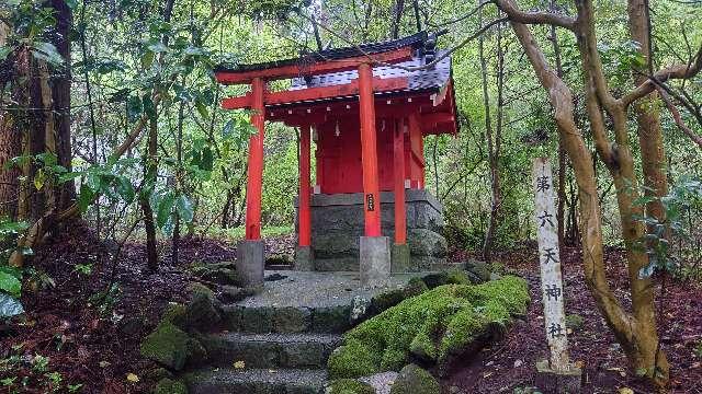 第六天神社（箱根神社）の参拝記録5