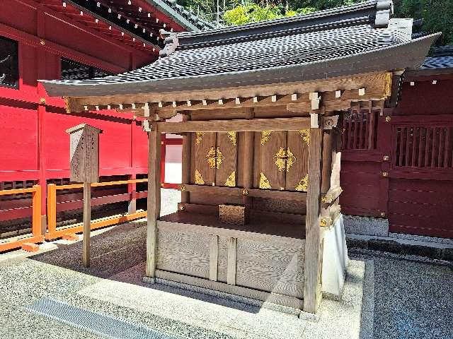 駒形神社(箱根神社境内社)の参拝記録8