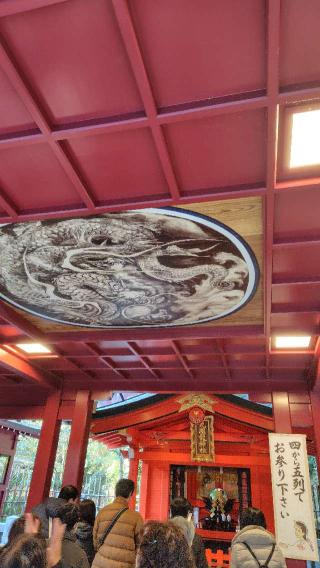 九頭龍神社 新宮（箱根神社摂社）の参拝記録(のとゆささん)