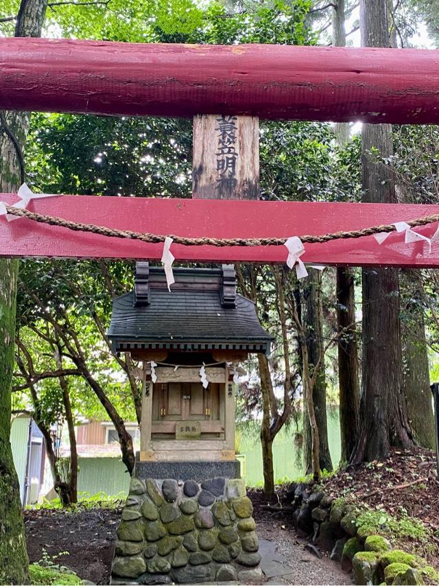 簑笠明神社（駒形神社境内社）の参拝記録2