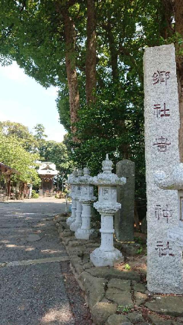 貴船神社の参拝記録1