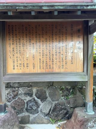 貴船神社の参拝記録(こーちんさん)