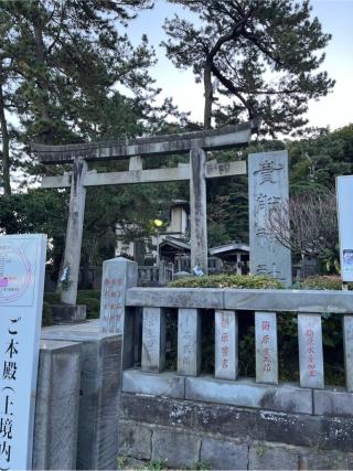 貴船神社の参拝記録(Nabeさん)