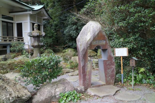 神奈川県足柄下郡真鶴町真鶴1117 貴船神社の写真4