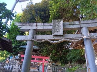 吉浜稲荷神社の参拝記録(ひーさん)