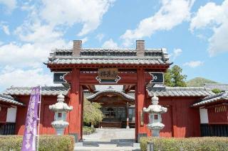 梅花山 成就院の参拝記録(thonglor17さん)