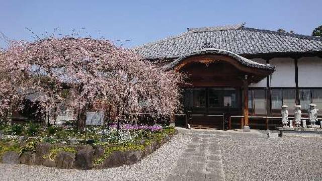 栃木県栃木市岩舟町三谷156 梅花山 成就院の写真2