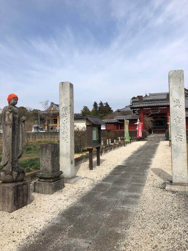 栃木県栃木市岩舟町三谷156 梅花山 成就院の写真1